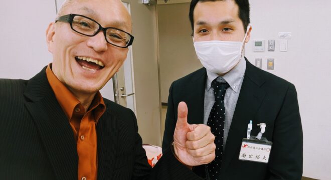 石川県白山商工会議所様主催講演会の講師