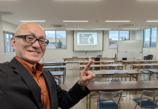 社長・幹部向けコーチング研修会で講師を務めました