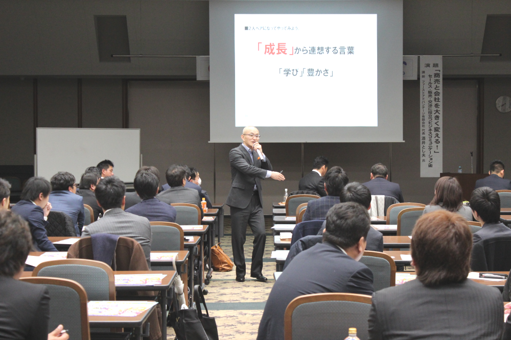 宮崎県でのビジネス講演会に最適な講師をお探しなら、実績1,000回以上の酒井とし夫講演会講師がおすすめです。NLP心理学やSNSマーケティングに基づく実践的な内容で、参加者を魅了します。詳細は公式サイトをご覧ください。  