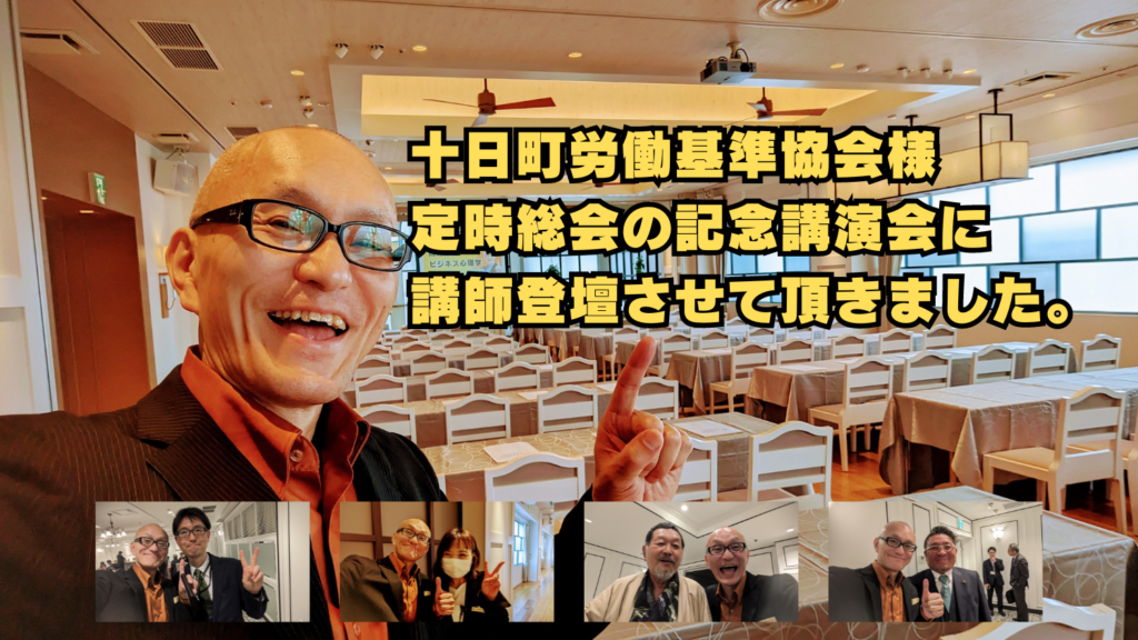 安全大会での講演を成功させるには、実績豊富で実践的な知識を持つ講師の選定が重要です。リピート率70％以上の人気講師「酒井とし夫講演会講師」は、心理学を活かしたアプローチで参加者の意識を変え、安全管理の意識向上に貢献します。本記事では、酒井とし夫講師の特徴や実績、講演テーマについて詳しく解説します。
