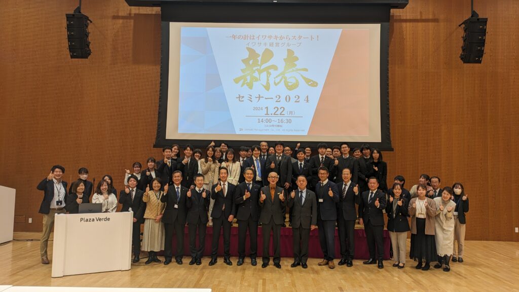 全国の経営者が絶賛!講演テーマは実践的で即効性あり。心理学やSNS活用術、ChatGPTのビジネス応用まで幅広く対応し、どんな業種でも効果を実感できる内容が満載です。