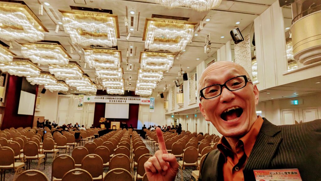 「安全大会 講師 人気 おすすめ」でお探しなら、講演実績1,000回超・リピート率7割以上の酒井とし夫講演会講師が最適です。心理学とAIを活用した実践的でわかりやすい講演は、どの業種にも対応可能。安全意識向上に効果的な講演内容をお探しの企業様に最適です。資料請求・お問い合わせはこちら。