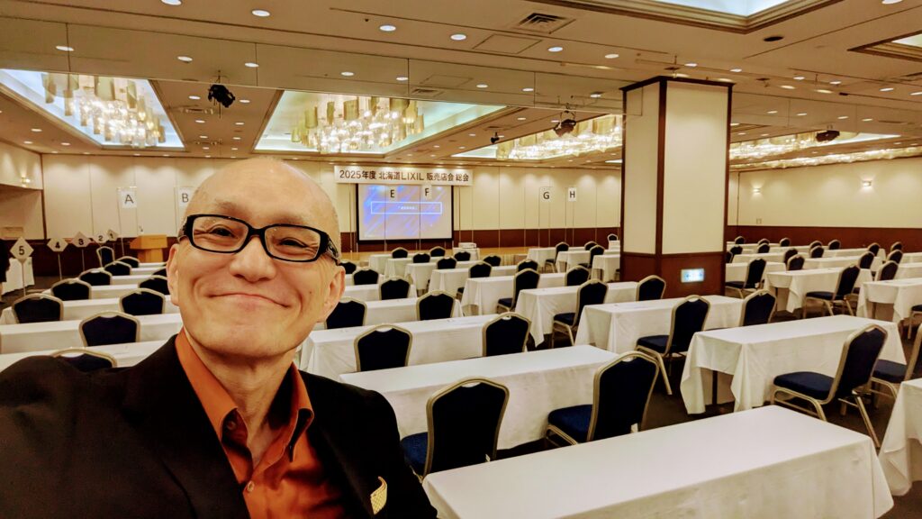 2025年6月25日、札幌パークホテルにて開催された北海道LIXIL販売店会様 総会にて、特別講演の講師を務めました。テーマは「中小企業経営者のための経営戦略講座」。中小企業が生き残り、利益を最大化するための戦略を、AIやChatGPTの活用まで含めて実践的にお届けしました。