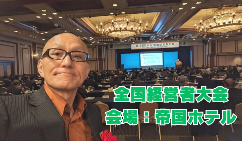 講演会の講師選びで迷っている方必見。人気講師ランキング6位の「酒井とし夫講演会講師」は、NLP心理学や行動経済学を駆使した実践的な内容で、あらゆる業種のビジネスに成果をもたらします。リピート率7割超の実力をぜひご覧ください。