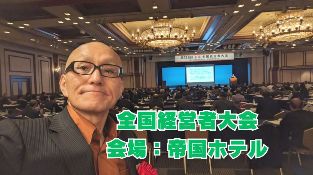中小企業経営者に支持される人気の講師「酒井とし夫講演会講師」の魅力を徹底解説。SNS戦略や心理学、そしてAIを活かした実践的なセミナーで企業改革をサポート。全国講演実績1,000回超の実力者です。

