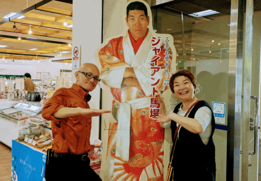 新潟県燕三条市で開催された「ChatGPTセミナー」の講師を酒井とし夫が担当しました。 県内のみならず福井県からも参加者が集まり、会場は熱気と学びへの意欲で溢れました。