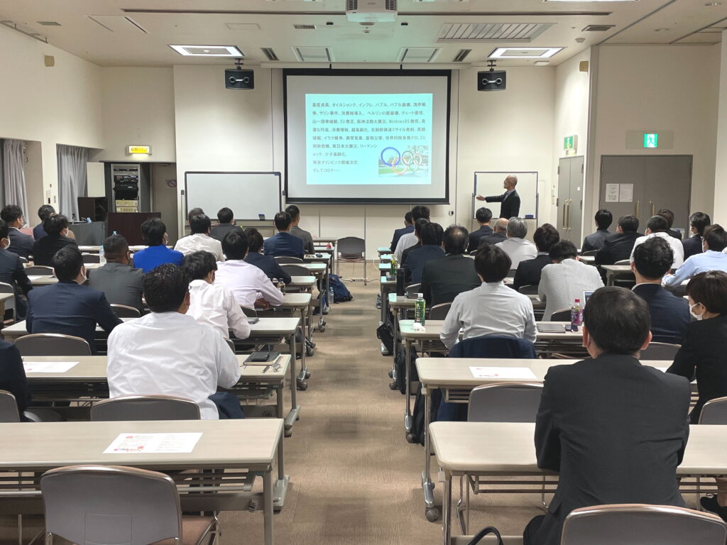 経営者(社長)に人気のセミナー講師、酒井とし夫氏をご紹介。なぜ彼は18年以上も選ばれ続けるのか?その秘密は「ビジネス心理学」「行動経済学」「ランチェスター経営」「ChatGPT活用術」といった多角的な知見の融合にあります。全国の社長が絶賛する、具体的で熱意ある講演の魅力と実績、参加者の声をお届けします。