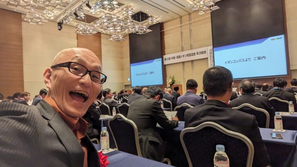 酒井とし夫講演会講師の「企業向け講演」が選ばれる理由を解説。人気講師ランキング6位、累計1,000回登壇、リピート率7割超。その秘密は、NLP心理学、ランチェスター経営、ChatGPTなどAI活用術を融合させた、唯一無二の実践的ノウハウにあります。営業、販促、コミュニケーション強化まで、企業の課題を解決する講演内容と実績を紹介します。