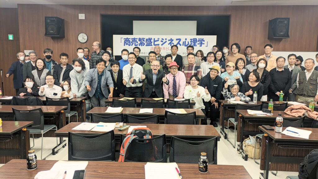 企業の講演会や研修で「人気の講師」をお探しですか?累計登壇1,000回超、リピート率7割を誇る「酒井とし夫講演会講師」をご紹介。NLP心理学、ランチェスター経営、最新AI活用まで、企業の課題を多角的に解決する「本物の講演家」です。パナソニック、富士通など大手実績多数。人気の秘密と講演テーマを解説します。