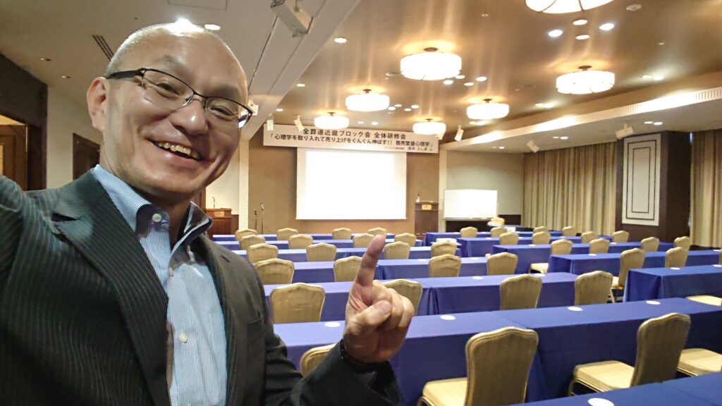 成果の出るセミナー講師をお探しですか?本記事では、全国で登壇1,000回超、人気講師ランキング6位の実績を持つ「**酒井とし夫講演会講師**」をご紹介します。NLP心理学、ランチェスター経営、最新のChatGPT・AI活用術まで、多角的な知見を融合させた実践的ノウハウが特徴。リピート率7割超の満足度を誇る「本物の講師」の魅力を、実績や参加者の声とともに詳しく解説します。