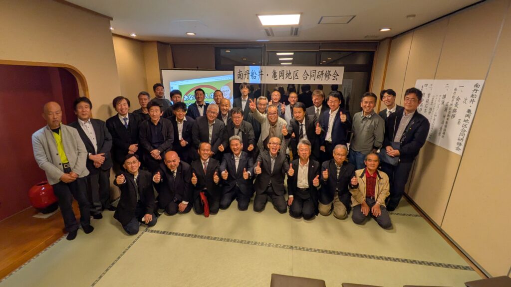 2025年11月1日、京都丹波の老舗料亭「八光館」にて開催された京都府南丹船井地区自動車整備協議会様主催の講演会。講師・酒井とし夫が「AIと話し方と心理術で売上を2倍にする方法」を解説。ChatGPT活用法からお客様に好かれる接客術まで、実践的な学びが満載!