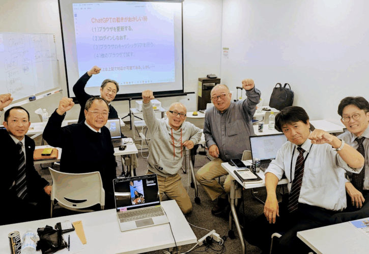 2025年11月12日、東京・品川で開催された「【第四回】50代・60代 経営者のためのChatGPT実践活用セミナー」。AI時代の地殻変動を読み解き、ChatGPTの基本から実践、画像・動画生成までを体系的に学ぶ一日。秋田・岩手・三重からも経営者が参加し、「実践的で即使える内容だった」と高評価をいただきました。