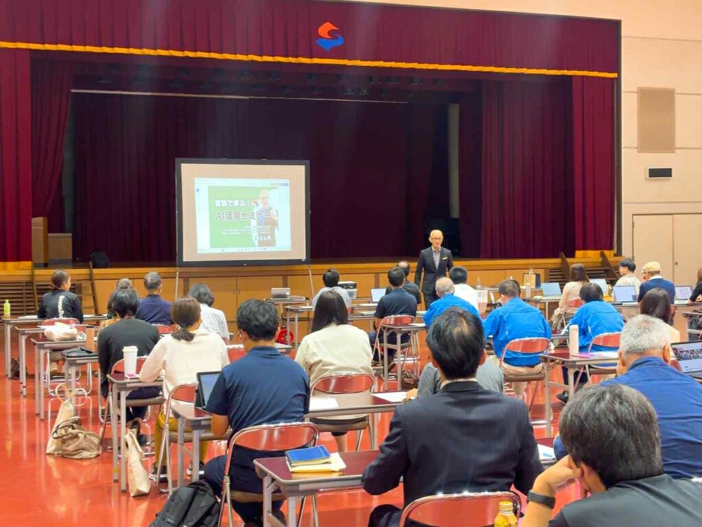 チャットGPT活用セミナーをお探しの研修担当者様へ。実績1000回超、酒井とし夫講演会講師が「心理学×AI」でビジネス成果に直結するノウハウを伝授。難しい用語なしで明日から使える実践的な講演です。詳細・動画はこちら。