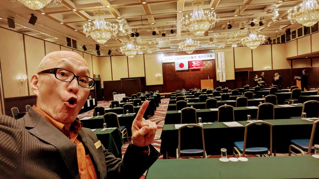 長野県への講師派遣実績多数。人気講師ランキング6位の酒井とし夫講演会講師は、心理学、経営戦略、AI活用を融合させ、売上に直結する実践的な講演を提供します。累計1,000回以上の圧倒的な登壇実績と7割超のリピート率が証明する「本物の講演家」の魅力と、具体的な講演テーマを解説。長野での研修・講演会は酒井とし夫にお任せください。