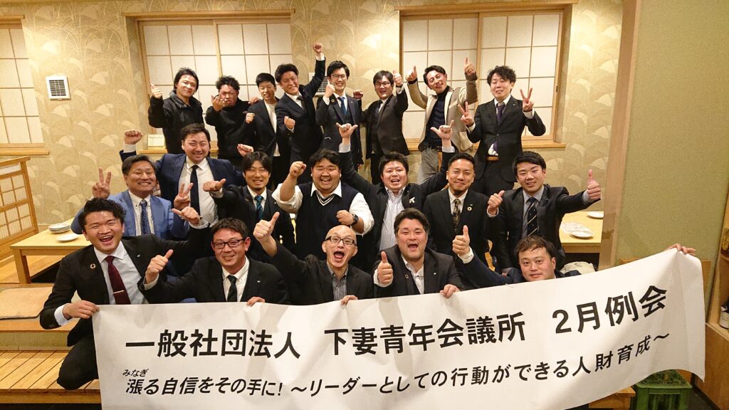 ビジネス講演・研修で高い成果を求めるなら、累計登壇1,000回超の実績を誇る酒井とし夫講演会講師にお任せください。NLP心理学、ランチェスター経営、最新AI活用術を融合させた独自のメソッドは、LIXILやパナソニックなど大手企業から商工会議所まで全国で絶賛されています。リピート率7割を超える圧倒的な満足度の秘密は、自ら数々のビジネスを立ち上げた実戦経験にあります。売上アップ、営業力強化、コミュニケーション向上など、明日から使える具体的なノウハウを、楽しく、情熱的にお伝えします。記事内では具体的な講演テーマや受講者のリアルな感想、資料請求の方法を詳しくご紹介しています。
