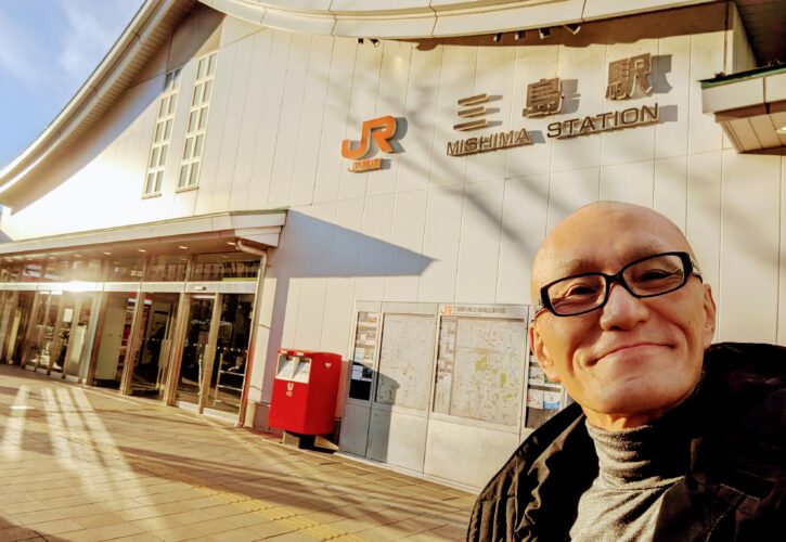 2026年1月30日、静岡県三島市の株式会社MISH様本社にて企業研修を実施。第一部では営業・接客に活かせるビジネス心理術、第二部ではGeminiを中心としたAI活用法を解説。営業ヒアリングから企画書・広告・動画制作までを一気通貫で仕組み化する実践型研修レポートです。