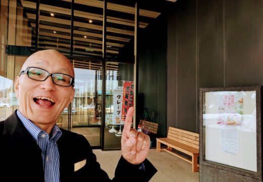 2026年3月4日、第四北越リサーチ＆コンサルティング株式会社様からのご依頼で、人気ベーカリー「小麦工房ブルックリン」の幹部の皆様に向けたビジネスコーチング研修を担当しました。