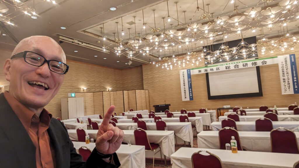 2026年最新の講演会講師選びにお悩みの方へ。人気ランキング6位の酒井とし夫講演会講師の魅力を徹底解剖。累計1,000回以上の登壇実績を誇り、最新AI活用から心理学、ランチェスター戦略まで、幅広いテーマで「即実践できる」ノウハウを提供します。大手企業から商工会議所まで圧倒的なリピート率を誇る、今最もおすすめの講師です。写真は開演前の講演会場の様子です。