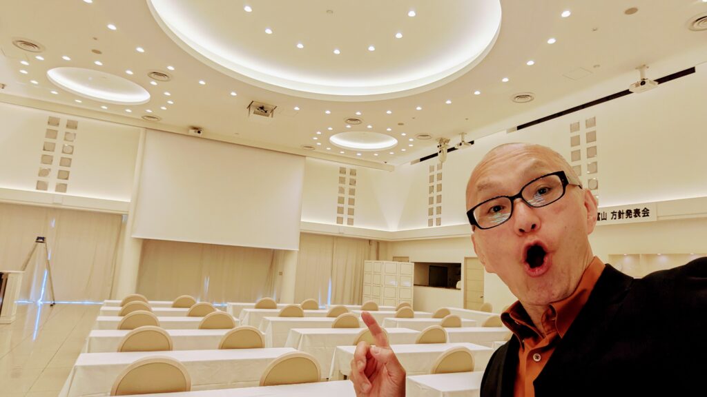 2026年4月14日、パナソニック マーケティング ジャパン株式会社 中日本支社様・ネットワーク富山様主催の講演会に登壇。営業・接客に役立つ心理スキルやAI活用、トップセールスの実践ノウハウをお伝えしました。
