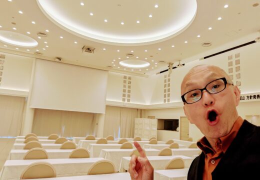 2026年4月14日、パナソニック マーケティング ジャパン株式会社 中日本支社様・ネットワーク富山様主催の講演会に登壇。営業・接客に役立つ心理スキルやAI活用、トップセールスの実践ノウハウをお伝えしました。