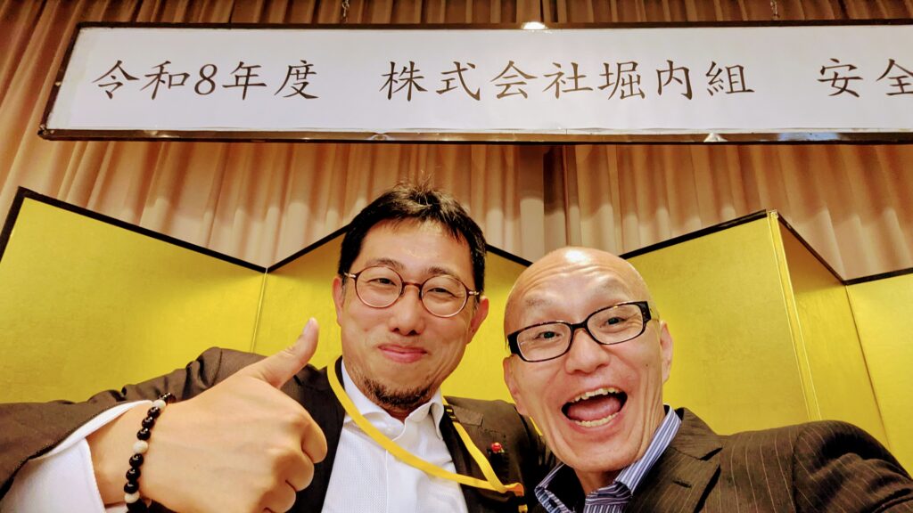 酒井とし夫が安全大会の講師を務めたのは堀内社長様が以前より私の講演会やAIセミナーにも何度もご参加くださっていたことがきっかけです。