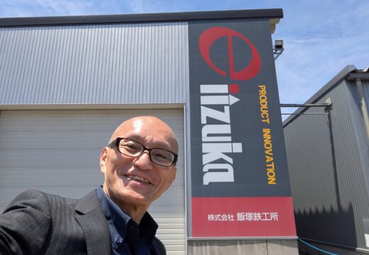 新潟県柏崎市の(株)飯塚鉄工所様でビジネスコーチング研修の講師を酒井とし夫が務めました