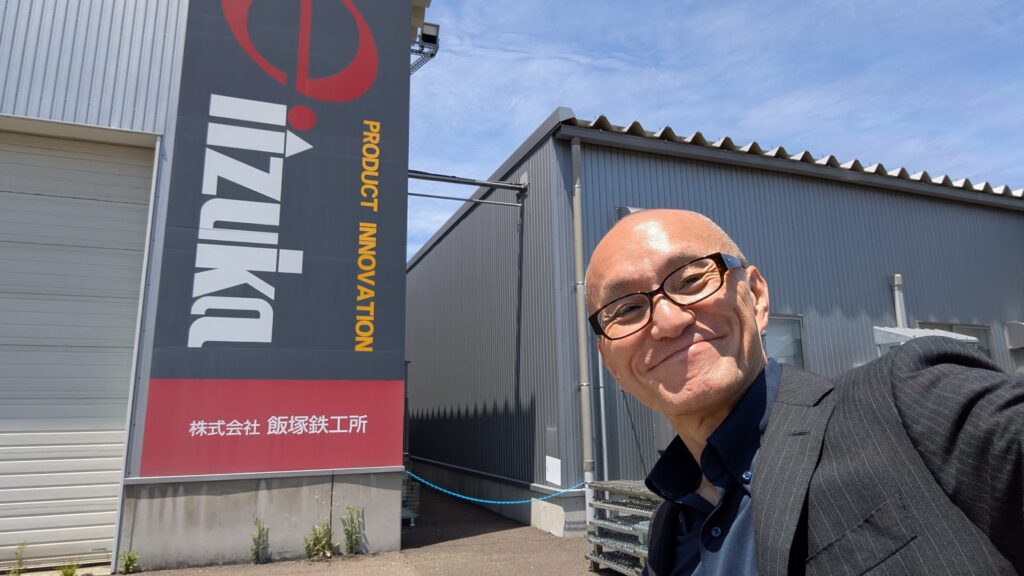 酒井とし夫が(株)飯塚鉄工所様にてビジネスコーチング研修の講師を担当しました