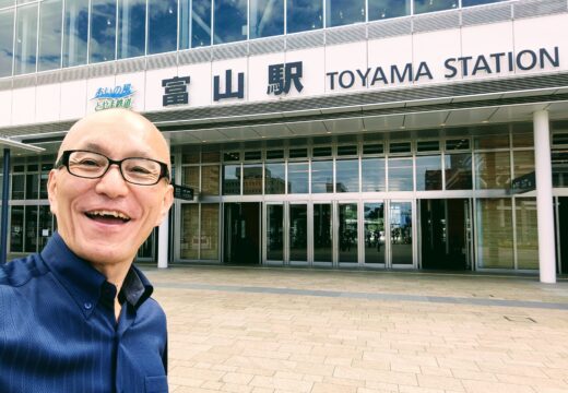酒井とし夫が富山市・OTAFC様主催「実践不動産パーソンブートキャンプ」に講師として登壇しました