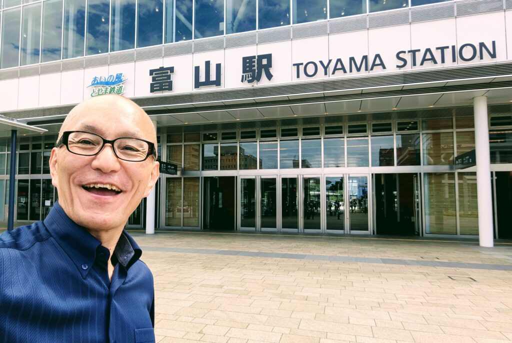 富山県富山市で営業研修会の講師として酒井とし夫が登壇しました。富山駅に到着したときの写真です。