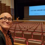 2026年7月8日、東京都文京区の文京シビックホール・大ホールにおいて、一建設株式会社様主催の講演会で講師を務めさせていただきました。