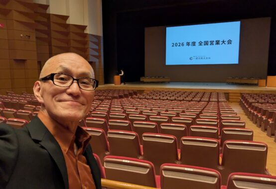 2026年7月8日、東京都文京区の文京シビックホール・大ホールにおいて、一建設株式会社様主催の講演会で講師を務めさせていただきました。