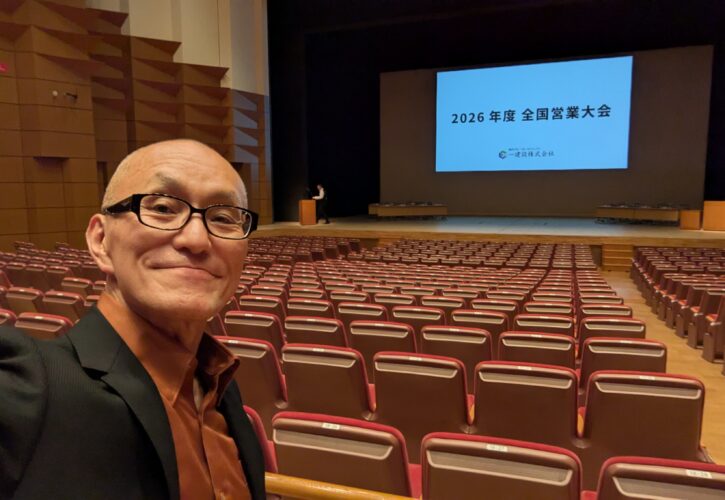 2026年7月8日、東京都文京区の文京シビックホール・大ホールにおいて、一建設株式会社様主催の講演会で講師を務めさせていただきました。