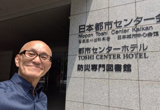 2026年7月24日、東京都千代田区・都市センターホテルにて開催された株式会社ノーリツ様主催のビジネス交流会「NOVANO会」で講演を担当させていただきました。
