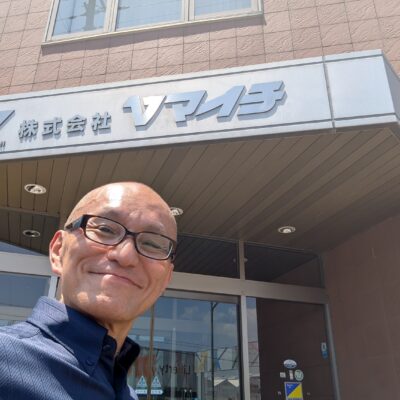 兵庫県神戸市の株式会社ヤマイチ様の決起大会にて、酒井とし夫が講師を務めさせていただきました。