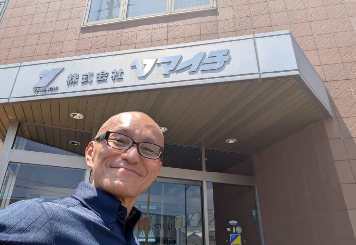 兵庫県神戸市の株式会社ヤマイチ様の決起大会にて、酒井とし夫が講師を務めさせていただきました。