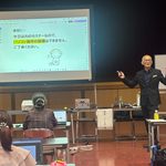 酒井とし夫が佐渡市で16回目の講演を担当しました。AI時代の広報戦略!LLMO・情報発信・画像&動画生成・AIエージェントを解説