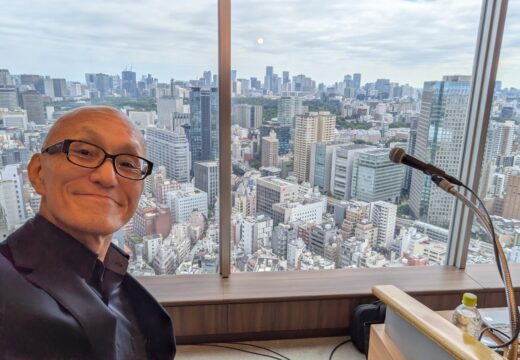 2026年08月05日に東京都の東京ドームホテル42階のスカイバンケットでコーセー化粧品販売株式会社様主催の経営者向けセミナーで講師を務めました。テーマは「経営者のための生成AI活用セミナー」です。
