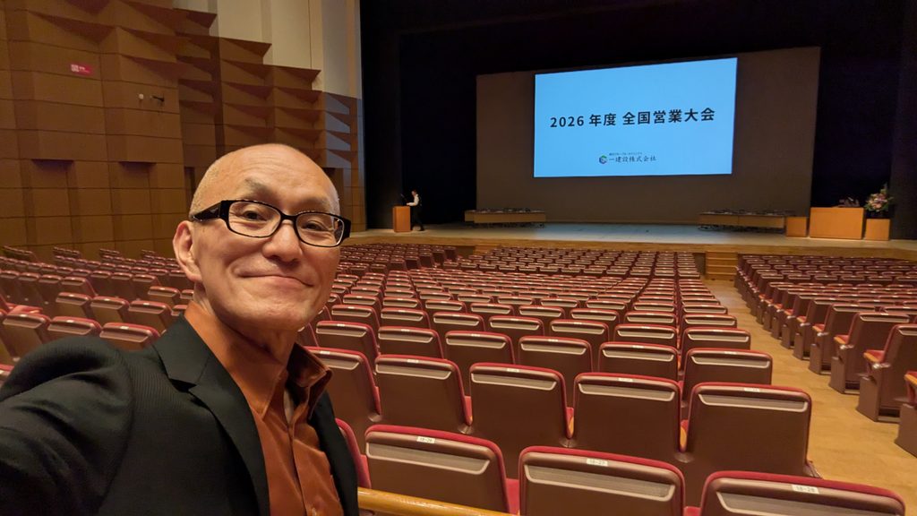 参加者満足度が高い講師をお探しの経営者・研修担当者様におすすめなのが酒井とし夫講演会講師です。19年以上にわたり全国で登壇し、累計1,000回超の実績、講演リピート率は7割を超えています。NLP心理学、コーチング、行動心理学、ランチェスター経営戦略、SNSマーケティング、ChatGPTなど生成AIのビジネス活用まで、複数の専門知識を統合して語れる稀有な講師です。商工会議所、商工会、パナソニック、富士通、LIXIL、三井住友海上など大手企業から行政機関まで幅広い登壇実績があり、「今まで受けたセミナーの中でNo.1」「眠らなかった講演会は初めて」と高評価をいただいています。講演テーマの詳細資料やお問い合わせはこちらから。